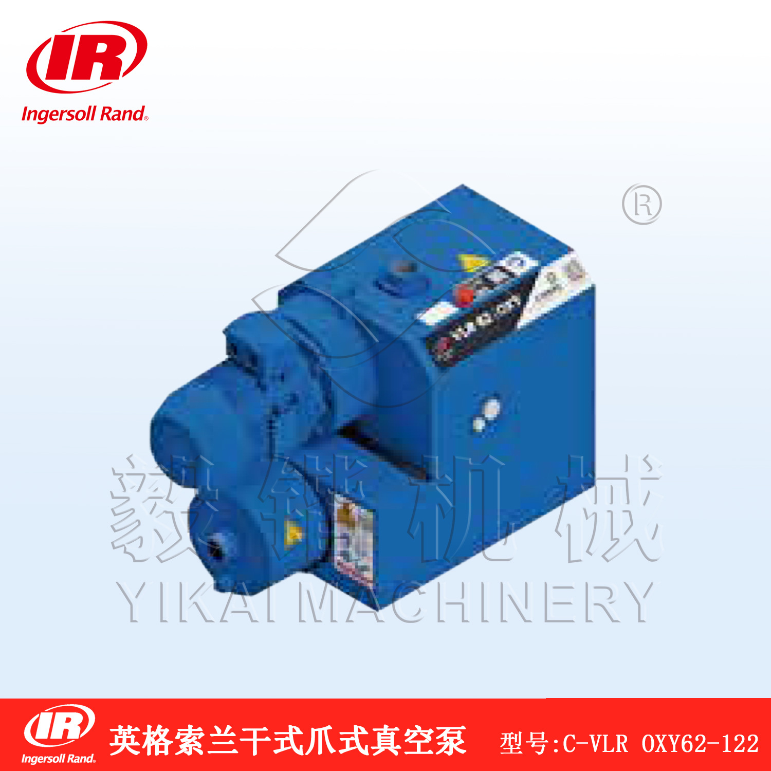英格索兰干式无接触爪式真空泵C-VLR OXY系列流量62至144m3 /h