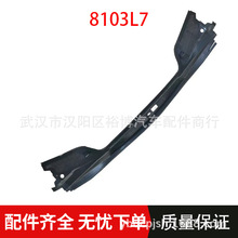 �m�Ø���308 408ǰ���w����μ�ˮ��֧���M��������w��8103L7