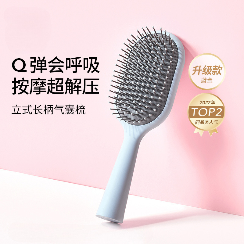 女家用蓬松头发气垫梳按摩梳发梳排骨梳气囊梳|undefined