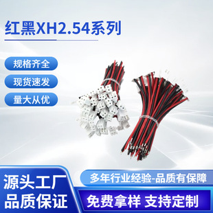 �t��XH2.54���۶��Ӿ���Ӿ����B�Ӿ������B�Ӿ��N�ߟ��Ӿ�