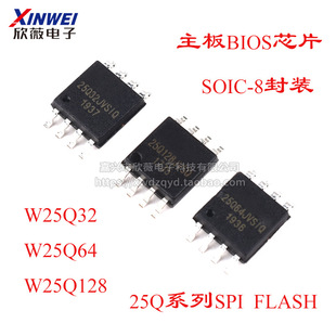 W25Q32/64/128 jvsiq�惦��оƬFLASH�W��оƬ·������SOIC-8�NƬ