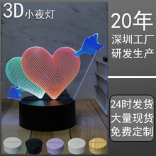 跨境多彩动态夜灯定制心形亚克力灯视觉立体触摸三彩动态3D小夜灯