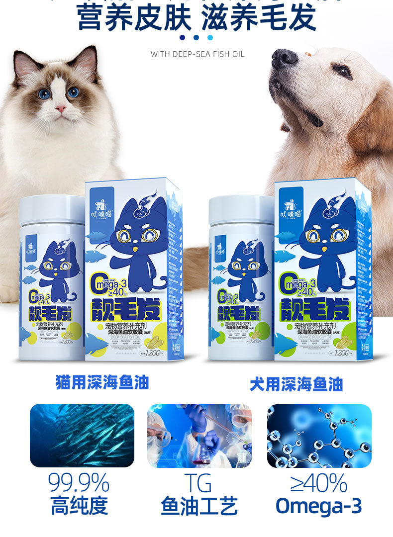 乐嵩-癣螨净套装-详情图_09