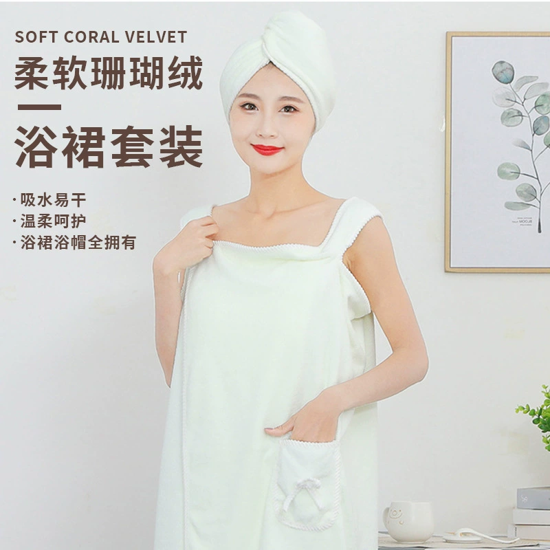 Подвеска юбка для ванной с белым краем набор для ванной шляпы для впитывания воды можно носить банные полотенца утолщенные впитывающие завод оптовая коралловая бархатная юбка для ванной