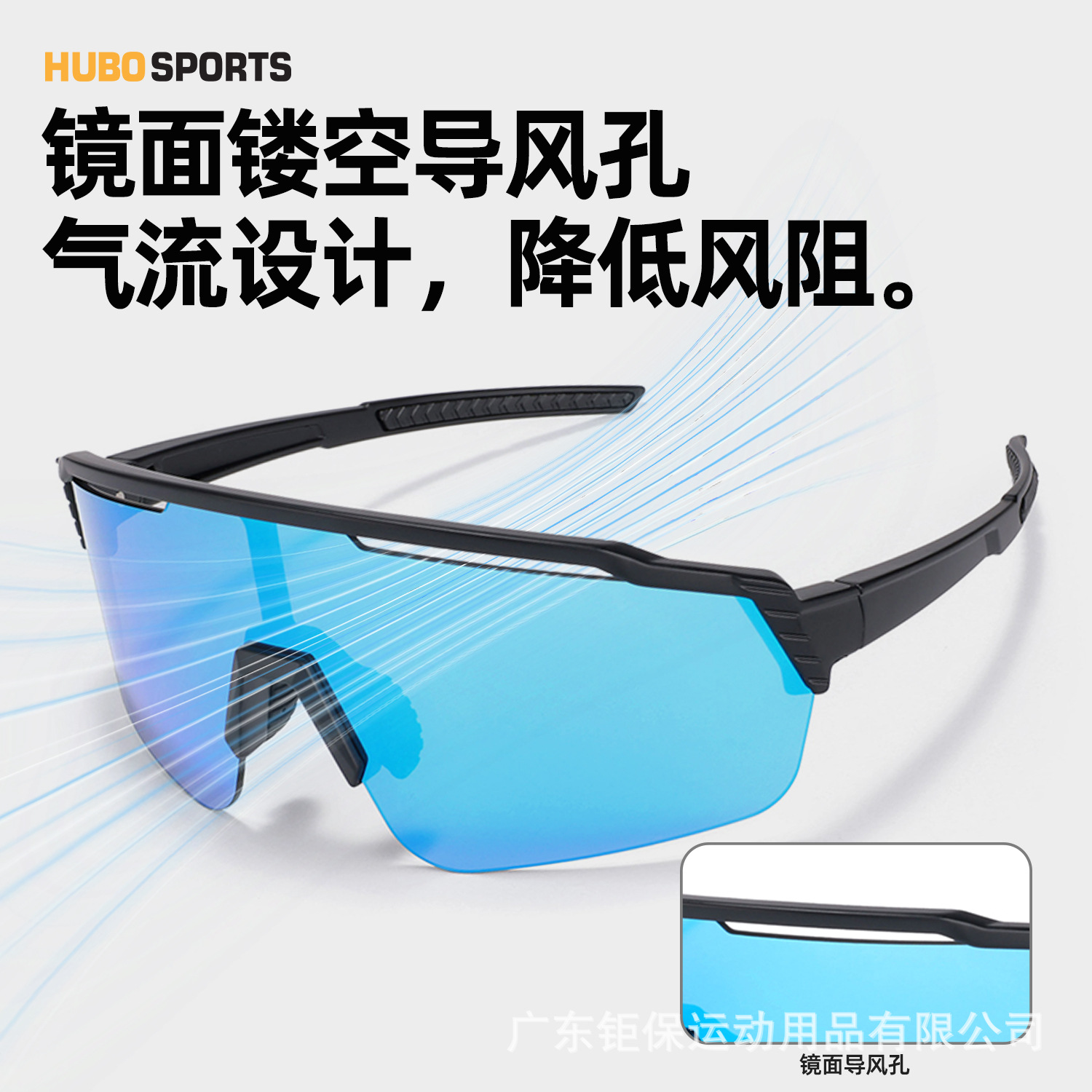 Anti-slip TR90 half-frame sports sunglasses with top ventilation slots, anti-fog, for cycling, running, and outdoor activities