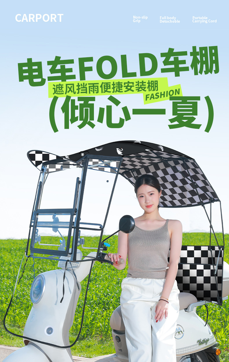 Electric Vehicle Canopy Quick-Release Tent, Windproof, Rainproof, Sunshade for Electric Motorcycles, Retractable Sunshade Umbrella, Fully Foldable, No Assembly Required