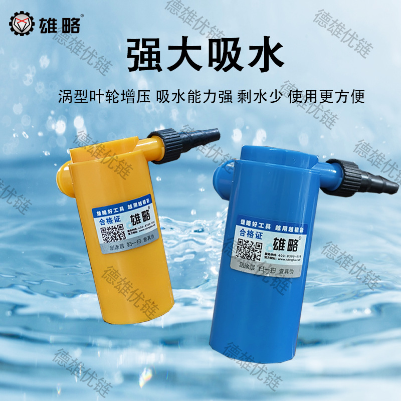 (2개) XIONGLUE 다이어프램 소형 워터 펌프 마이크로 워터 펌프 급수 펌프 라인 스톤 드릴링 머신 특수 강력한 물 흡입 엔지니어링 펌프