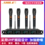 狮乐红外线k歌自由话筒