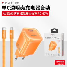 yesido�WҎ�羳����ο� PD60W�ӑB����� ����AVS��䔵�������b