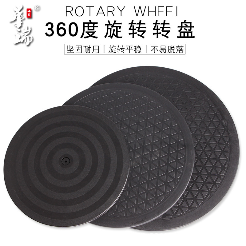 Plastic packaging turntable in stock 40cm30cm pattern non-slip clay turntable express sealing box plastic rotating base