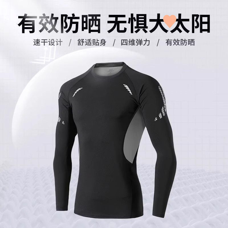 泳衣男防晒速干冲浪服成人游泳长袖青少年潜水服套装水母泳装泳裤|undefined