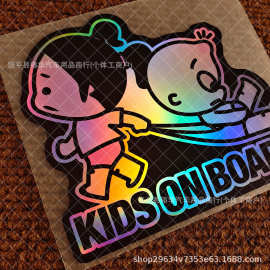 跨境外贸热销款KIDS ON BOARD镭射贴纸船上的孩子彩色渐变装饰贴