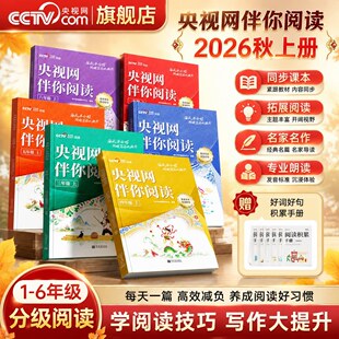 ��ҕ�W��2026��ҕ�W������xС�W��һ�����������꼉�σԷּ���x