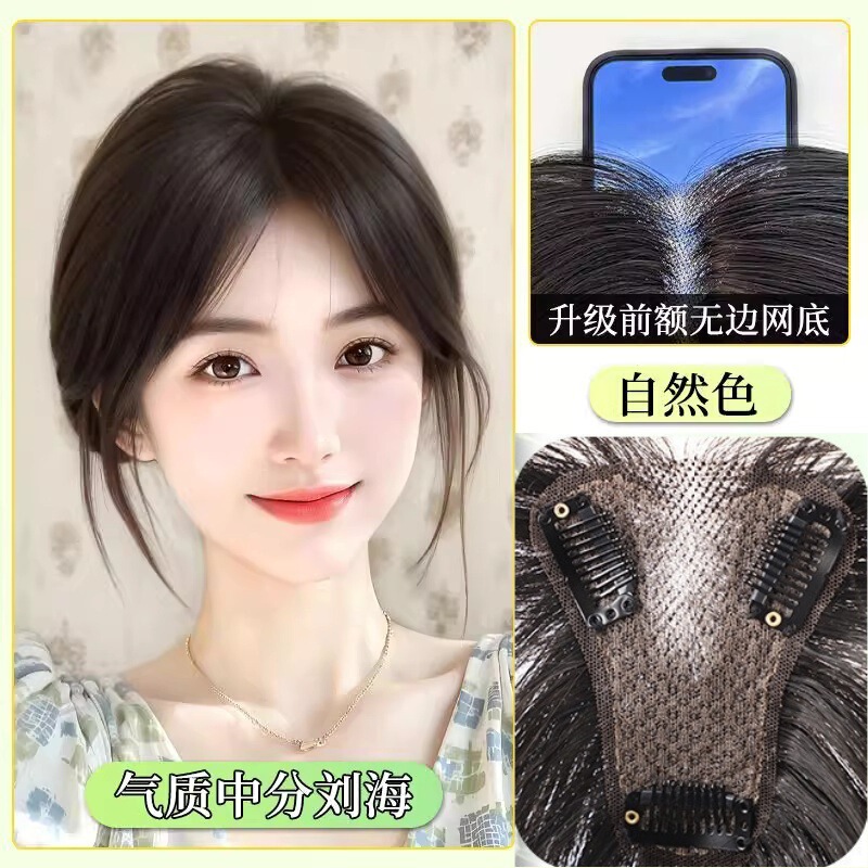 女性用ヘアピース、手編み高頭頂増毛、白髪隠し、人毛風ミドル分け前髪ヘアピース|undefined