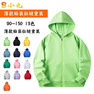 ͯ�b����ëȦ�N������l�´�С��ͯ�����׃��@С�W�����ư��logo