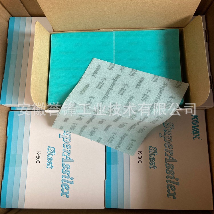 日本双鹰KOVAX SuperAssilex BUFLEX砂纸 漆面修补砂纸