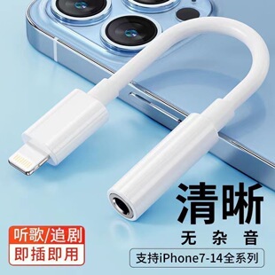 �m����O���D�Ӿ��^iPhone78p 11 12 13�O���D3.5mm���C�D�Q���D