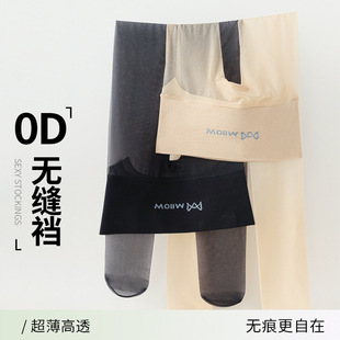 0D丝袜女超薄款防勾丝0d黑丝高透光腿神器肤色无缝连裤袜2025新-阿里巴巴