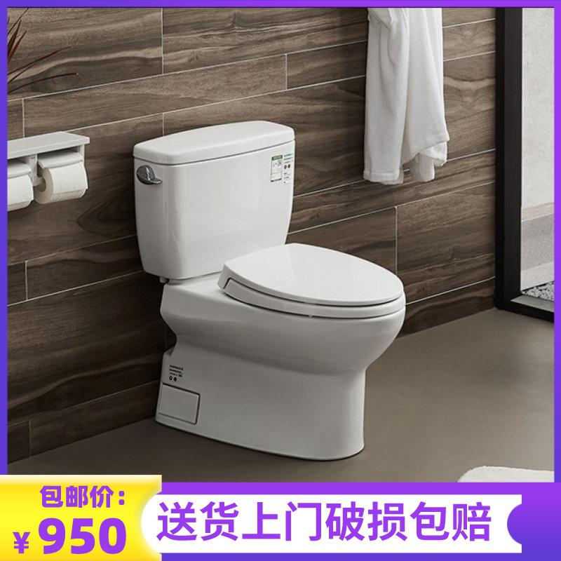 ΤΟΤΟ分体马桶CW764RB/SW764GB节水型家用坐便器CW765BTO.TO