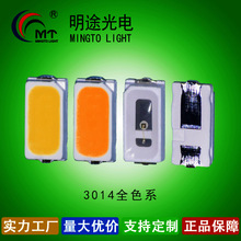 3014led����t�{�G���S�׹��Ϲ�ۼt������S�ⱳ�⌣�ß�����