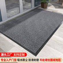 商用地毯丙纶硬丝圈PVC防滑脚垫入户门耐磨速干地毯酒店门口垫子