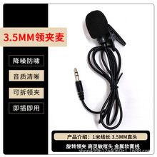 3.5MM�I�A�����L��X�֙Cֱ�������������ɲ��A���弴��