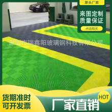 网格污水玻璃钢格栅 18mm厚度拼接格栅 米字型黄色格栅