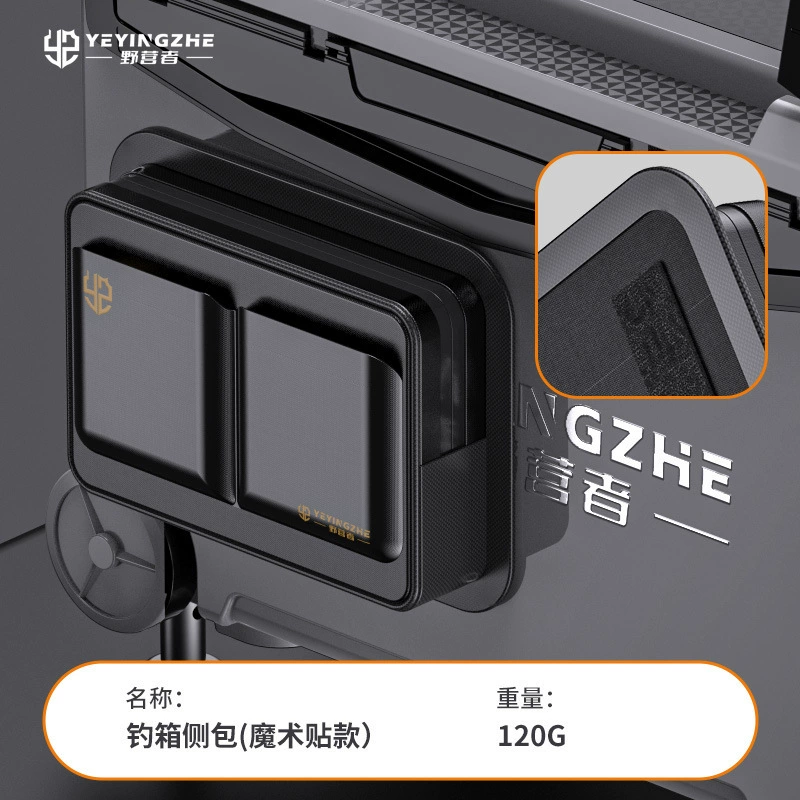 Fishing box side bag multi -functional fishing box accessories storage packaging tool Bringing side bag side bag fishing gear