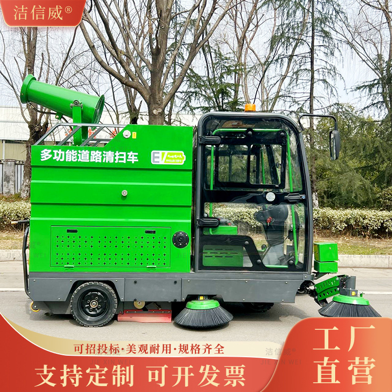 大型驾驶式半封闭吸尘扫地机 车间仓库街道小区电动洒水扫路车