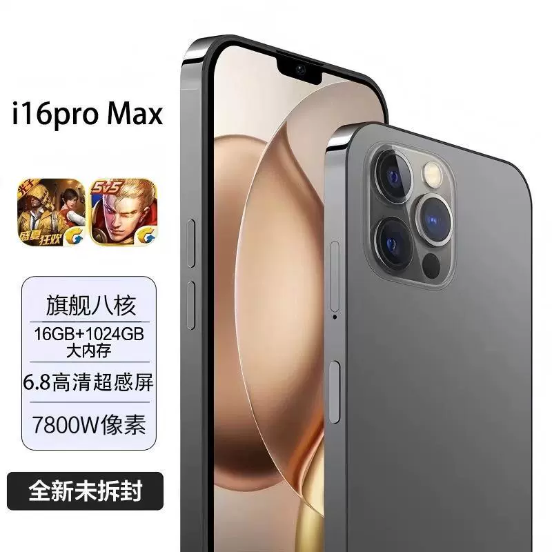 Смартфон i16Pro Max, 5G Dynamic Island, широкий экран, несколько вариантов памяти