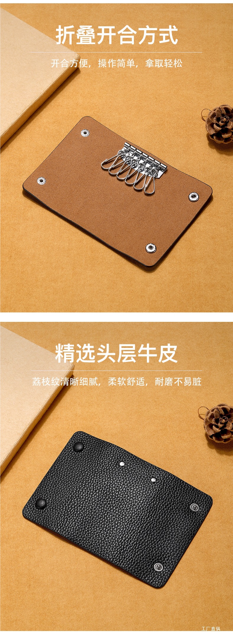 New Leather Key Case Mini Bag Key Storage