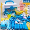 【Standard Model】Blue-54-piece set with dolls and bed