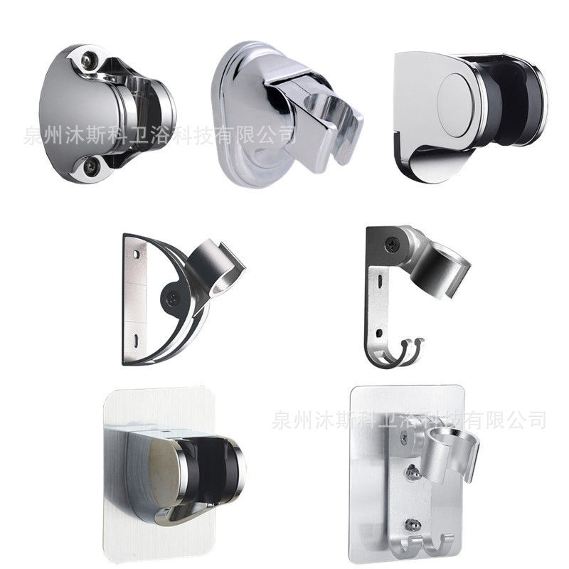 Metal Shower Fixed Bracket Shower Pipe Bracket Household Bathroom Adjustable Anti-shedding Hole-free Hand Spray Base