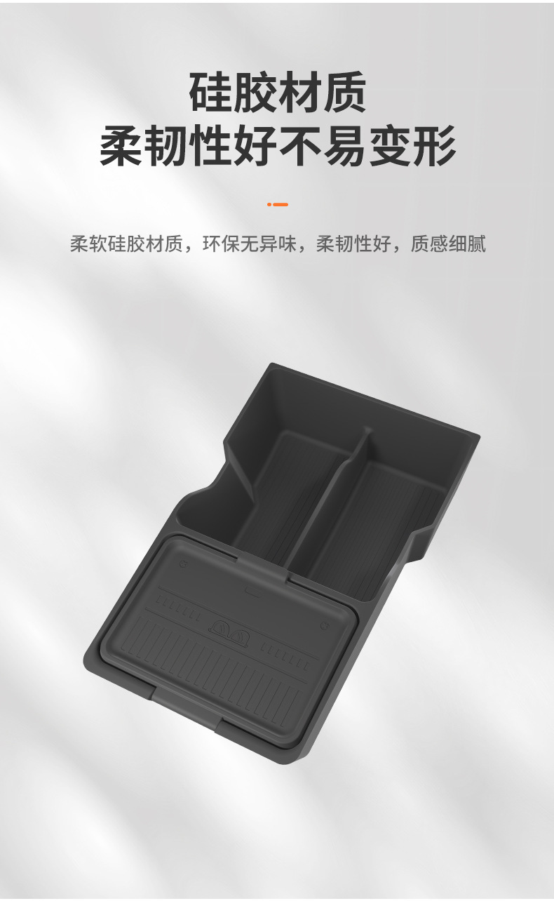Suitable for Tesla Model Y Armrest Box Storage Box Car Storage and Organization Accessories Car Modification Parts