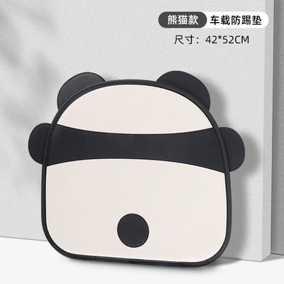Car Seat Anti-Kick Pad, Cute Chair back anti-kick pad - panda-anti-kick-pad