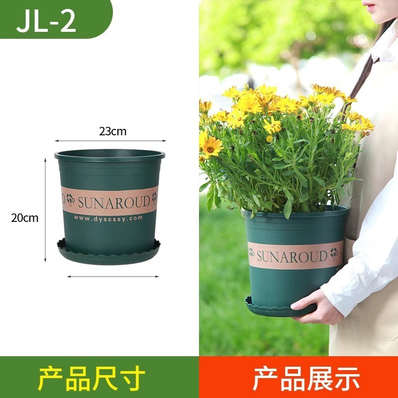 プラスチック植木鉢卸売バルコニー野菜ポトス鉢植えバラ植木鉢特大高深ガロンポットクロスボーダー|undefined