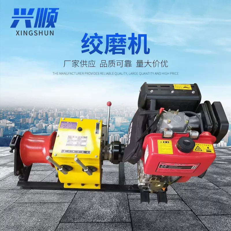 5T柴油汽油机设备3T皮带牵引放线吊装敷设电缆双卷筒机动绞磨机