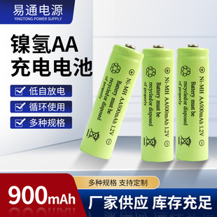 AA5̖懚�900mAh���늳؏S��ֱ�N�߶˃�ͯ��������Դ���x