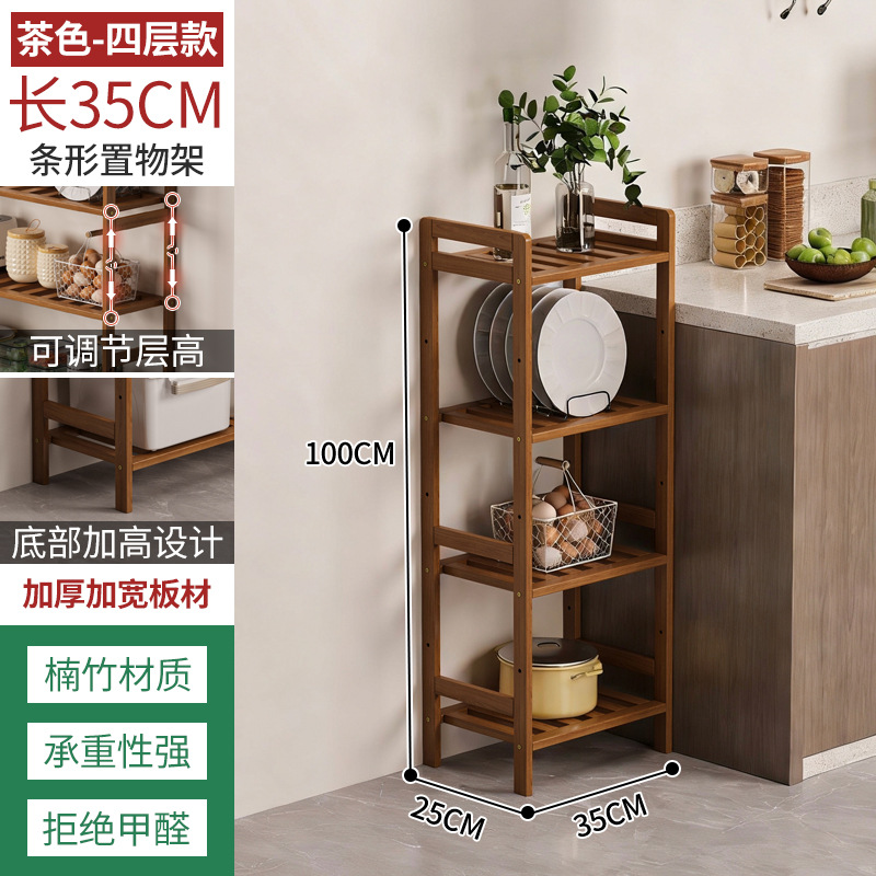 Estante de almacenamiento de cocina estante de almacenamiento de múltiples capas estante de almacenamiento de artículos diversos estante de bambú simple pared sala de estar piso estantería estrecha