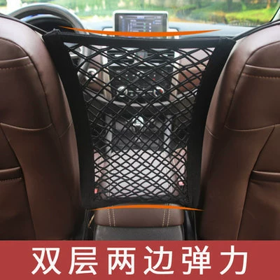 Car Net Pocket Seat Storage Artifact Elastic Net Pocket Car Storage Net Bag Seat Storage Bag Car Supplies (Car storage bag/box) - double-elastic-on-both-sides