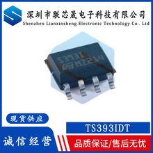 ԭװƷ TS393IDT SOP-8 ΢CMOS˫·ѹȽоƬ