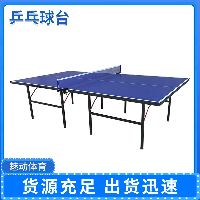 Трансграничные теннисные столы для соревнований на открытом воздухе, складные теннисные столы для помещений, спортивный тренд