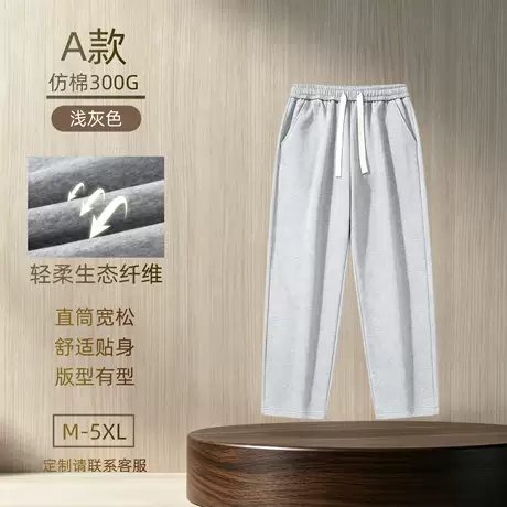 M recommendation 35-50kg