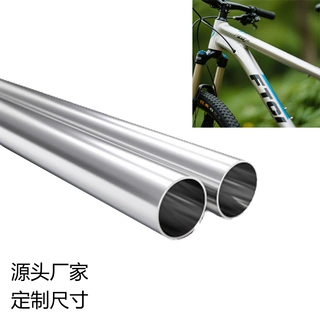 铝合金厂家直销铝管表面可喷砂氧化支持打样山地车铝合金支架管
