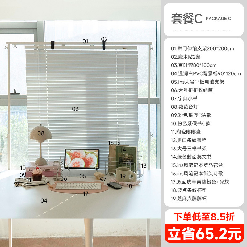 百叶窗造景拍照背景板假窗户ins风拍摄场景搭建桌面摆件摄影道具|undefined