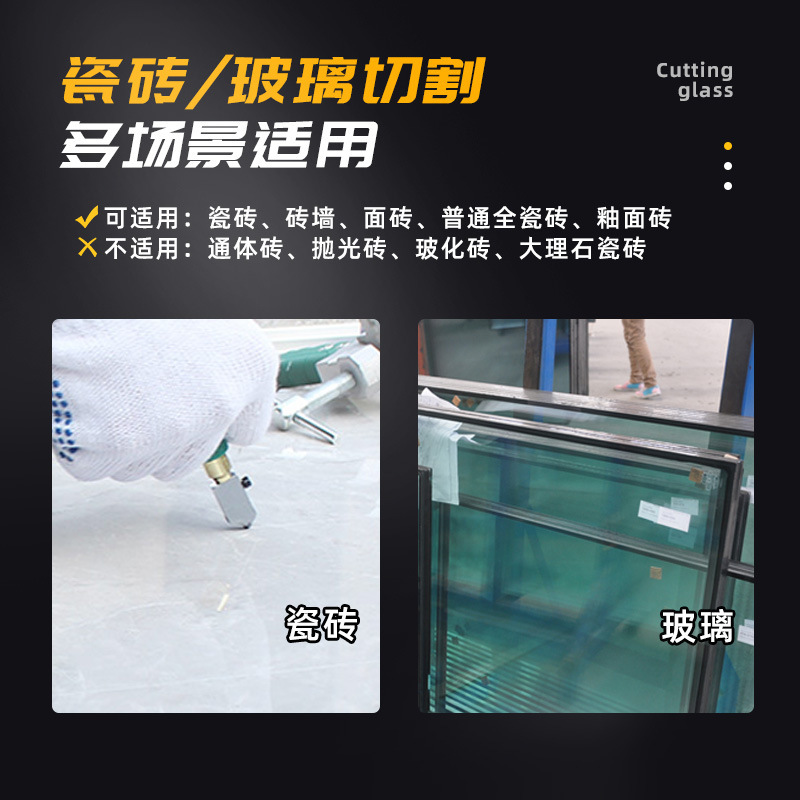 Abridor de azulejos de vidrio, cuchillo de corte, artefacto cerámico, cuchillo de corte de azulejos de mano, cuchillo de raspado de diamante, vidrio grueso