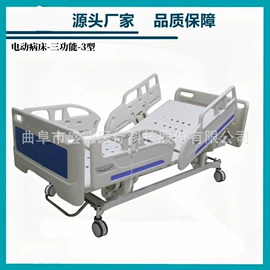 医用车/床;手术专用设备;医疗灯具