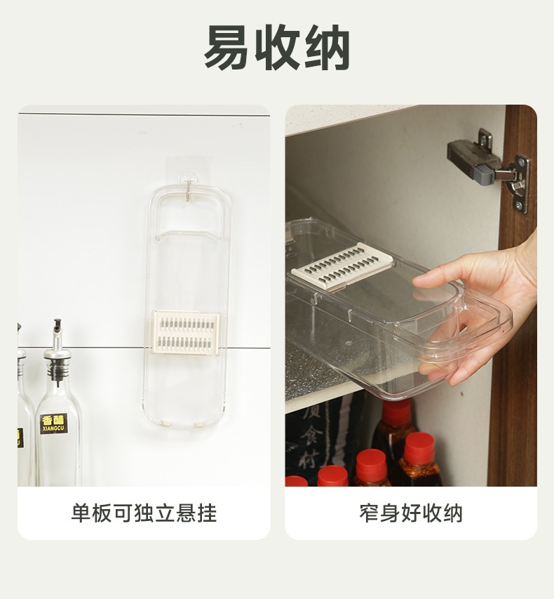 多功能切菜神器家用厨房擦萝卜黄瓜刨丝器削土豆切片机波浪刀护手