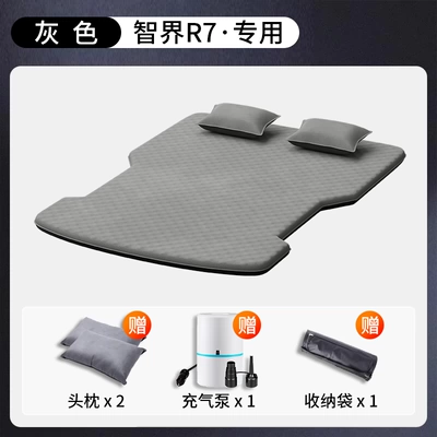 Suitable for Zhijie R7 Mattress, Vehicle-mounted inflatable bed - exclusively-for-zhijie-r7-two-headrests-free-rechargeable-and-suction-dual-purpose-air-pump