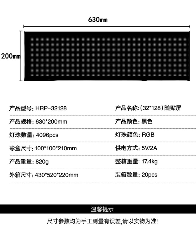 新款软屏usb车载柔性广告屏APP蓝牙智能屏橱窗门头全彩显示屏led|undefined